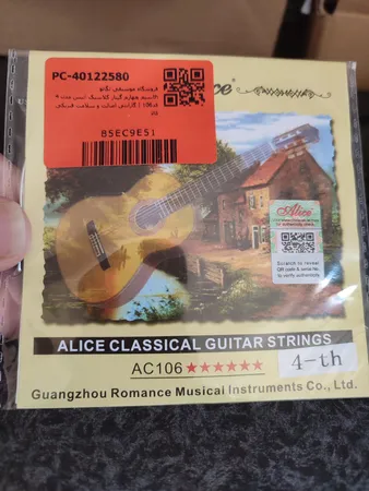 سیم چهارم گیتار کلاسیک آلیس مدل 4th کد106