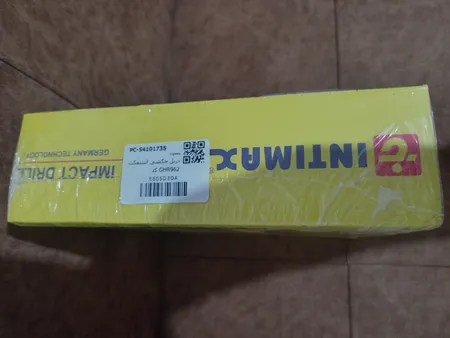 دریل چکشی اینتیمکث کد GHR962