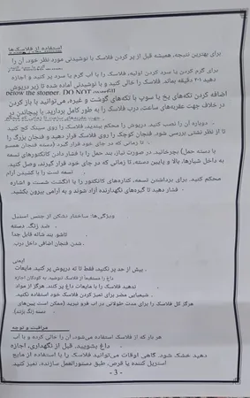 فلاسک یونیک مدل استیل کد 1981 گنجایش 0.5 لیتر