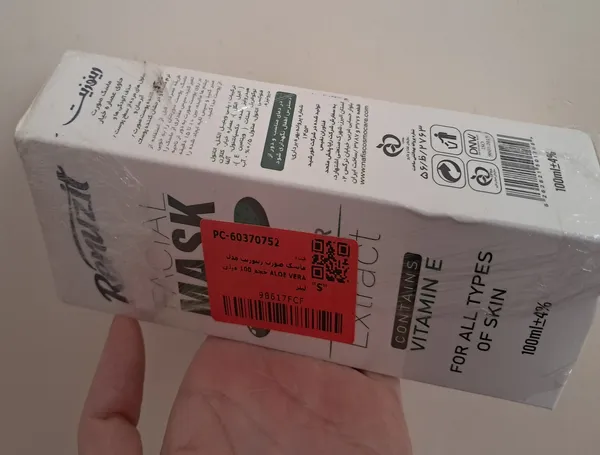 عکس ارسالی خریدار