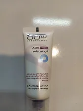 تجریه خرید کرم دور چشم سی گل سری Agepro حجم 20 میلی لیتر