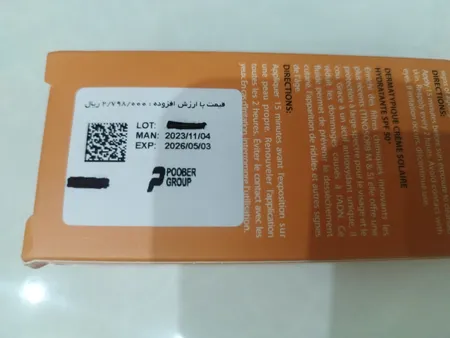 کرم ضدآفتاب درماتیپیک مدل Hydra، حجم 50 میلی‌لیتر