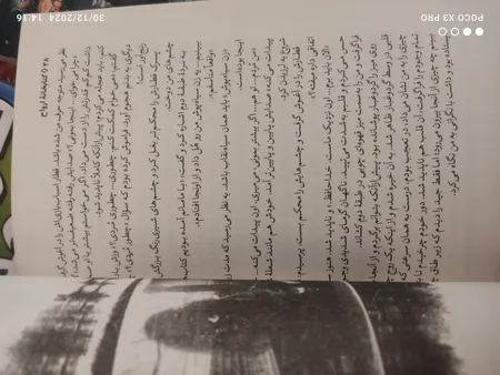 کتابخانه ارواح اثر ریچارد دنی انتشارات آوای ماندگار