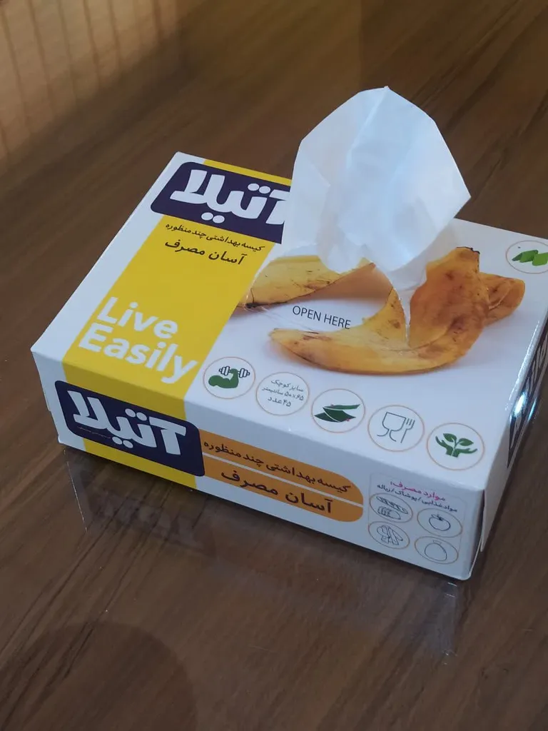 کیسه زباله آتیلا مدل بهداشتی چند منظوره کد 06 بسته 45 عددی