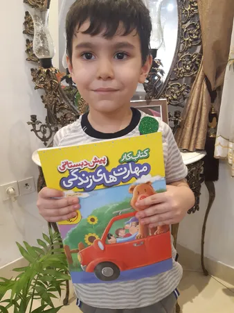 عکس ارسالی خریدار