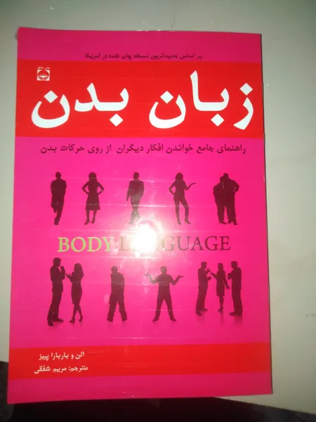 عکس ارسالی خریدار