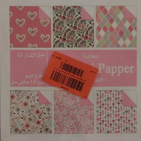 کاغذ اوریگامی سلما مدل گلدار کد G-13 بسته 48 عددی