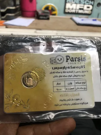 ربع سکه طلا بهار آزادی طرح قدیم _ سکه پارسیس