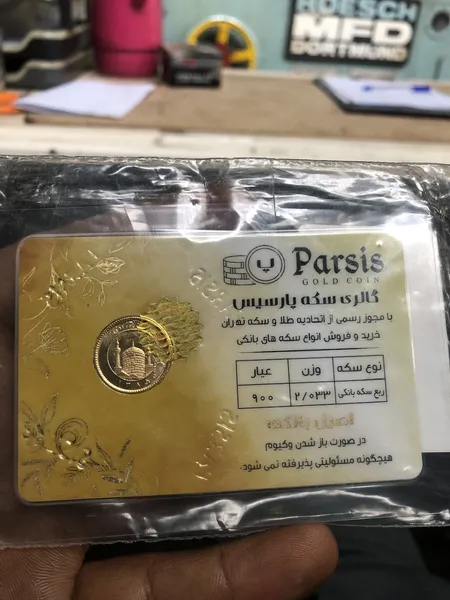 عکس ارسالی خریدار