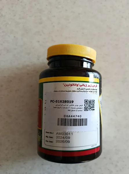 عکس ارسالی خریدار
