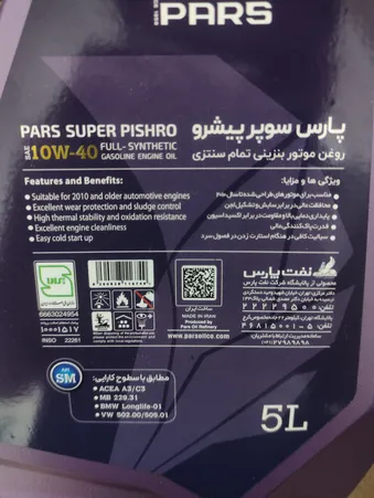 عکس ارسالی خریدار