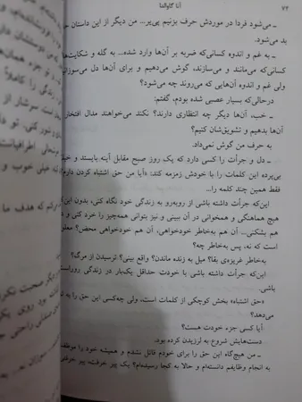 عکس ارسالی خریدار