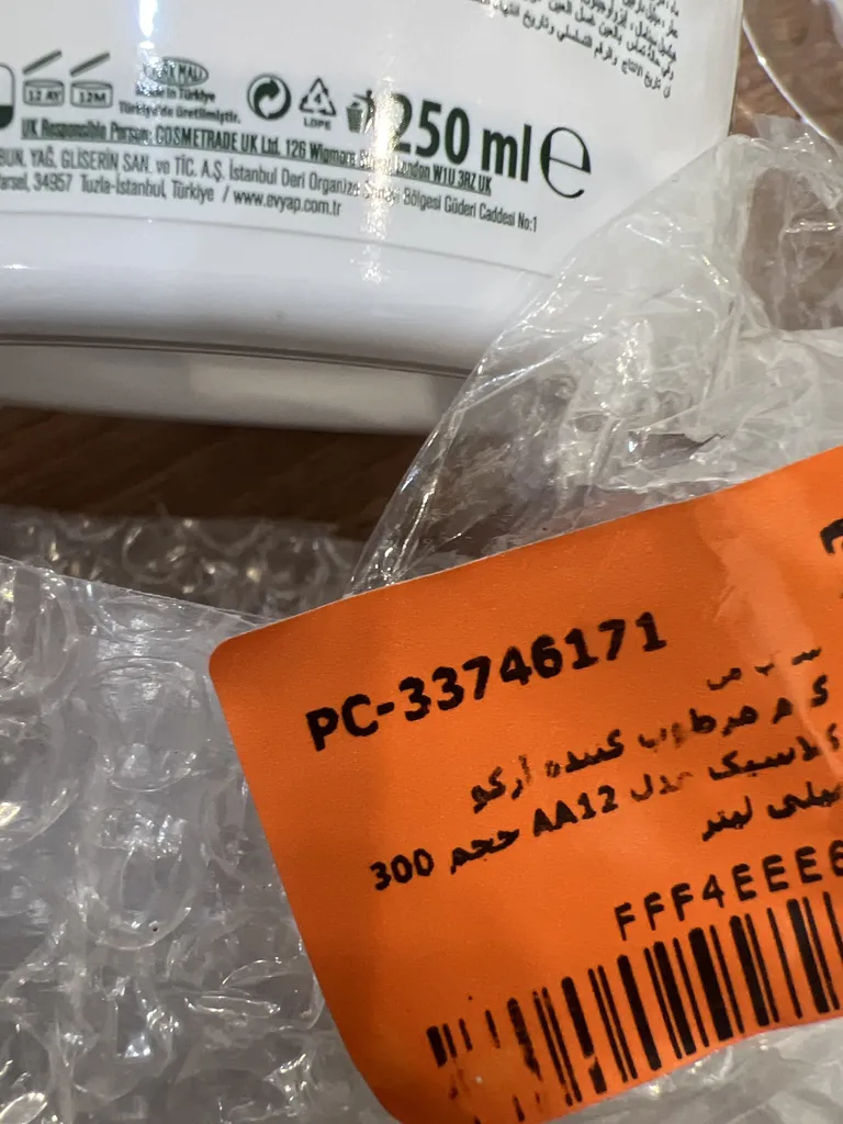 کرم مرطوب کننده آرکو کلاسیک مدل AA12 حجم 300 میلی لیتر