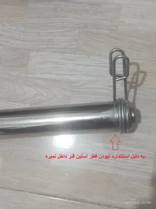 تجریه خرید میله هالتر مدل A170 آستین‌دار سایز 170 سانتی متر