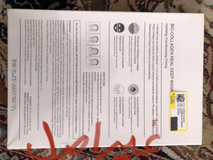 تجریه خرید ماسک صورت بایودنس مدل بیو کلاژن وزن 34 گرم بسته ۲ عددی