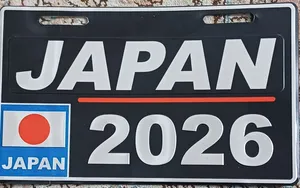 تجریه خرید پلاک تزئینی دوچرخه طرح JAPAN