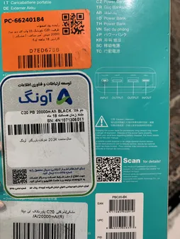 پاوربانک 15 وات ای دیتا مدل C20 ظرفیت 20000 میلی آمپر ساعت