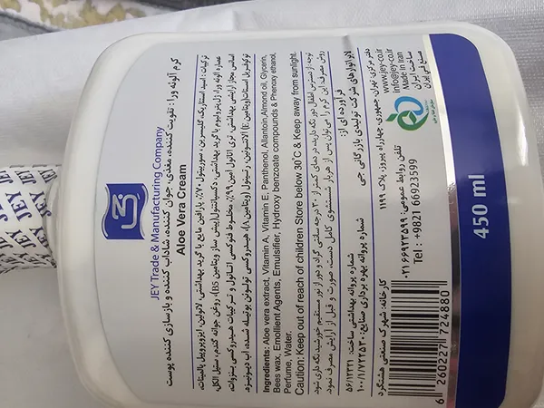 عکس ارسالی خریدار