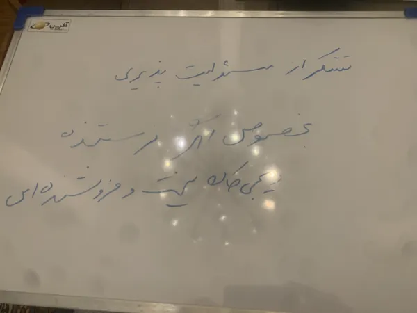 عکس ارسالی خریدار