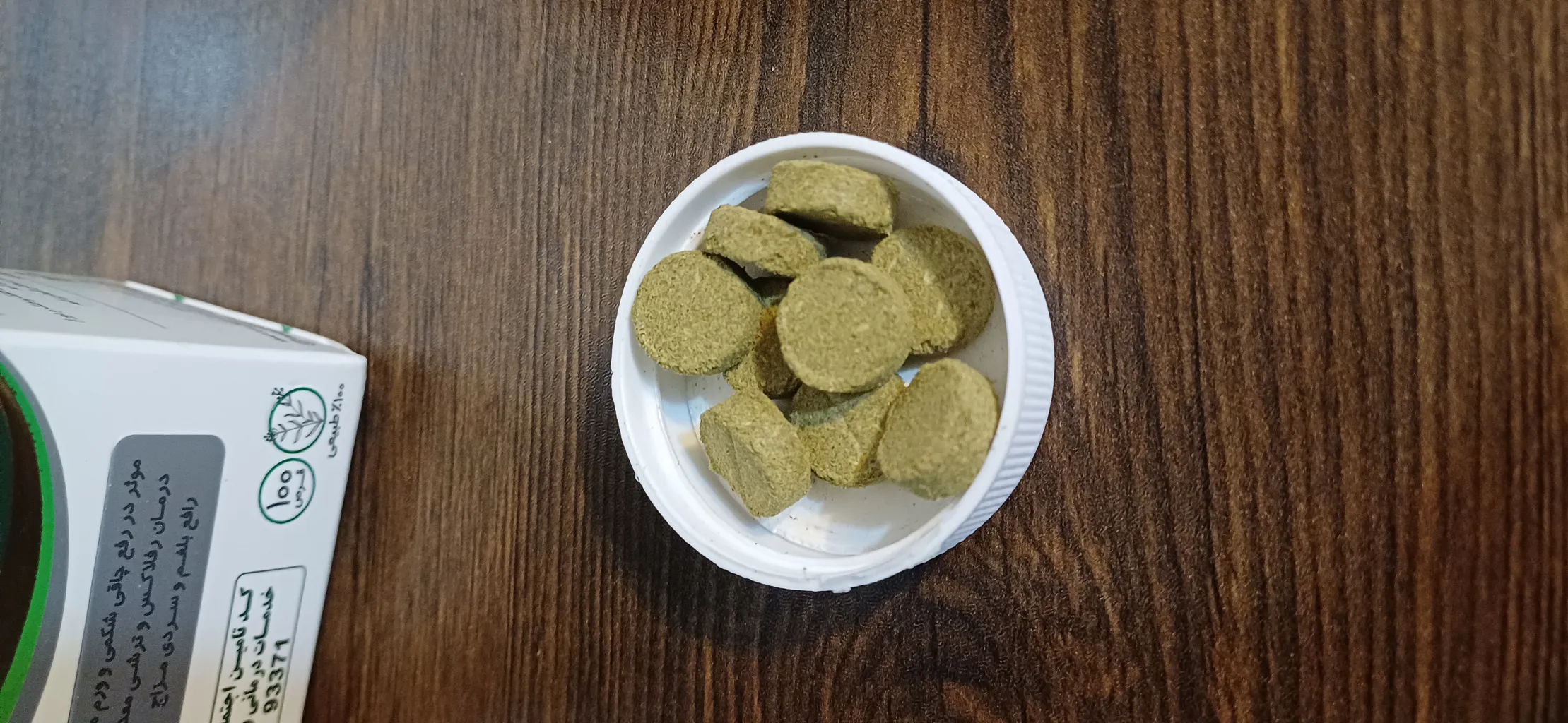 قرص دوای بلغم دانش بنیان نیاک بسته 100 عددی