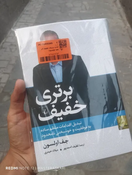 عکس ارسالی خریدار