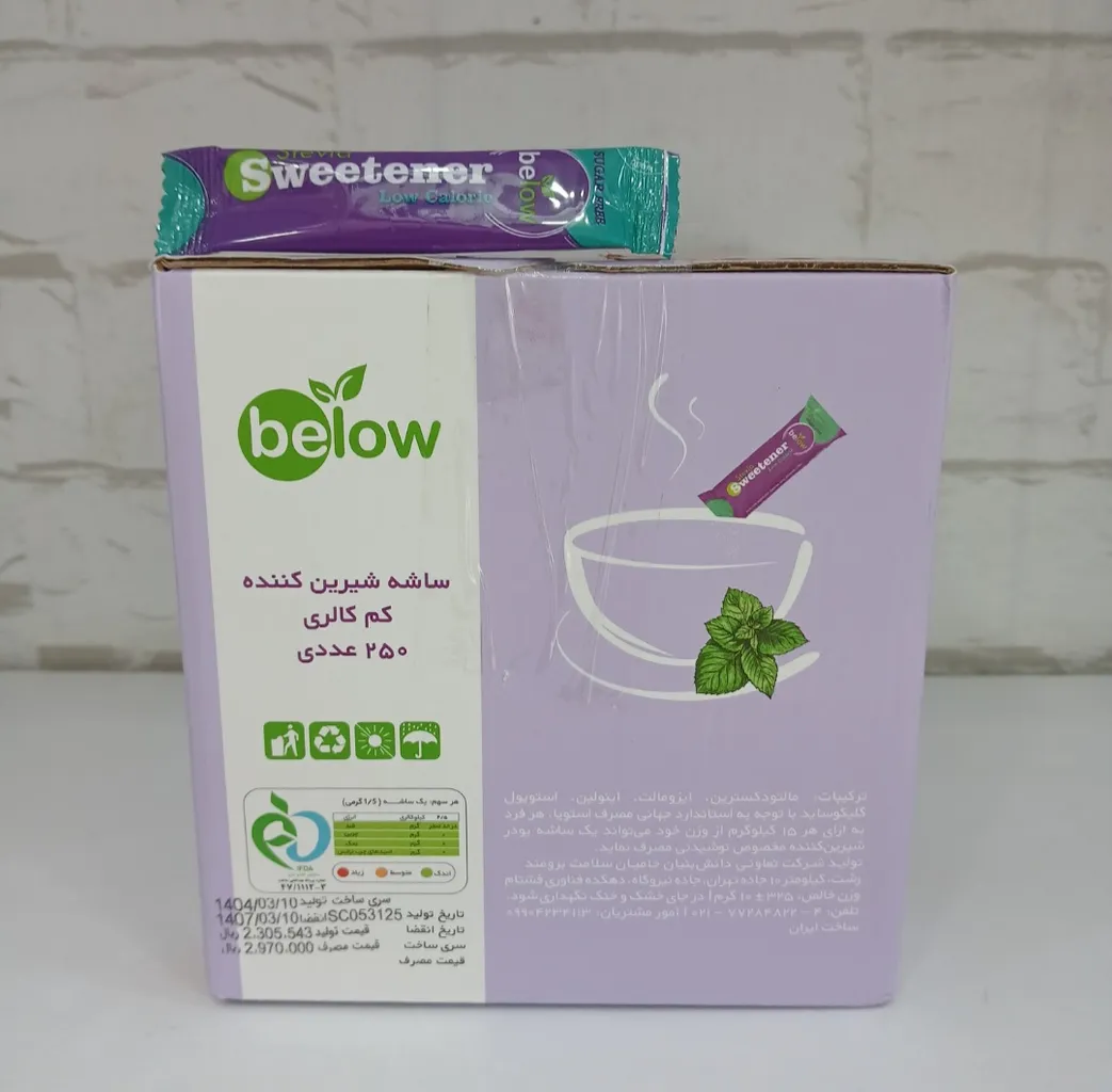 شیرین کننده نوشیدنی کم کالری بیلو بسته 250 عددی
