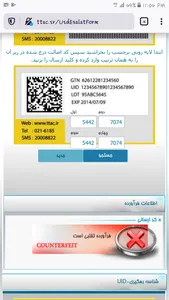 تجریه خرید فوم اصلاح آرکو من مدل Cool حجم 200 میلی لیتر