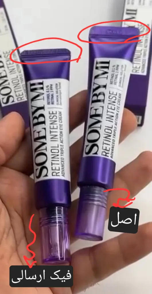 کرم دور چشم سام بای می مدل رتینول اینتنس حجم 30 میلی لیتر