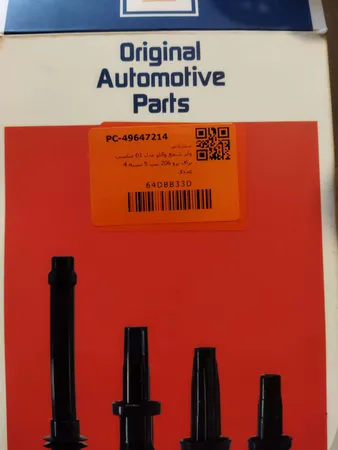 وایر شمع والئو مدل 01 مناسب برای پژو 206 تیپ 5 بسته 4 عددی