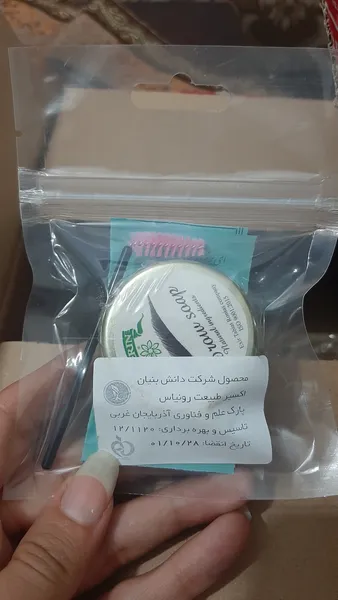 عکس ارسالی خریدار