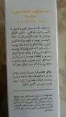 تجریه خرید کرم مرطوب‌کننده صورت بالای 40 سال سینره حجم 65 میلی‌لیتر