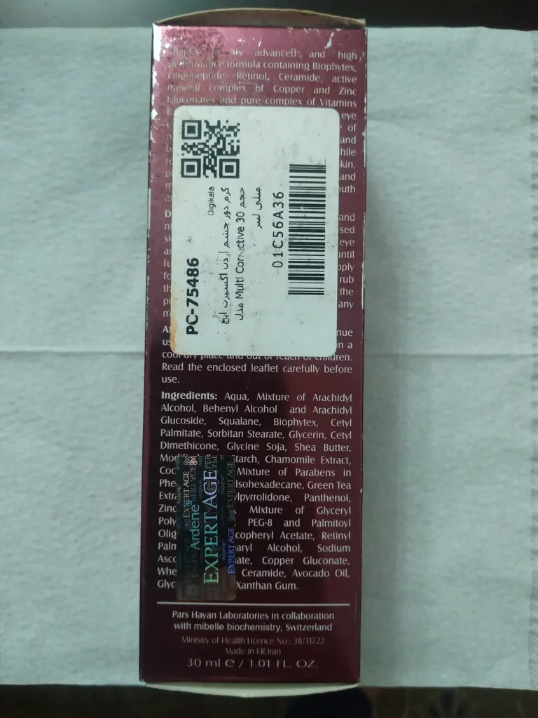 کرم دور چشم آردن اکسپرت ایج مدل Multi Corrective حجم 30 میلی لیتر