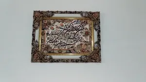 تجریه خرید تابلو فرش ماشینی دنیای فرش طرح وان یکاد کد 286