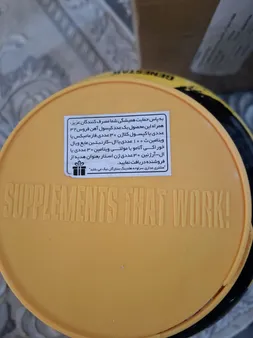 پودر گین بیف ژن استار - 2600 گرم