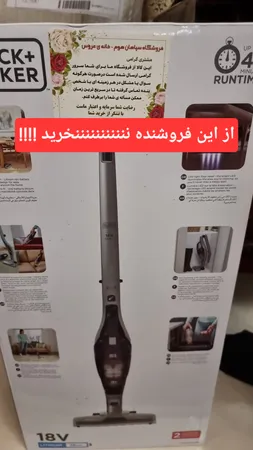 جارو شارژی بلک اند دکر مدل SVB520JW-B5