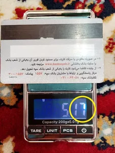تجریه خرید ترازو آشپزخانه دیجیتال مدل جیبی DIGITAL SCALE  حداکثر ظرفیت قابل اندازه‌گیری 0.2 کیلوگرم با دقت اندازه‌گیری 0.01 گرم
