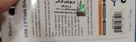 فلش مموری وریتی مدل V820 ظرفیت 16 گیگابایت