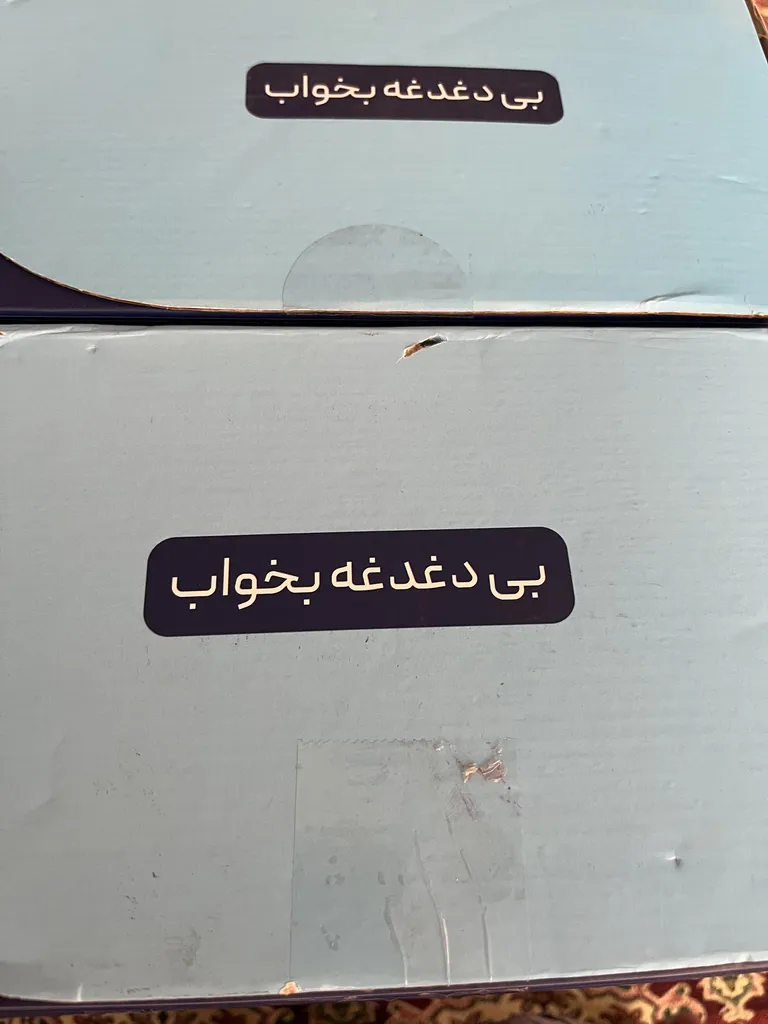 بالش طبی باراد مدل رویا