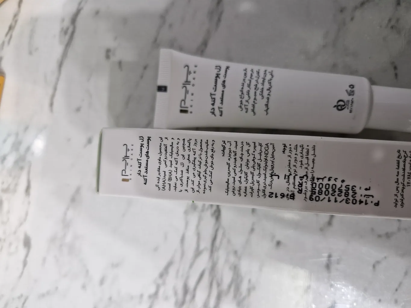 ژل ضد جوش پرایم مدل Acnex مناسب پوست چرب حجم 30 میلی لیتر117437