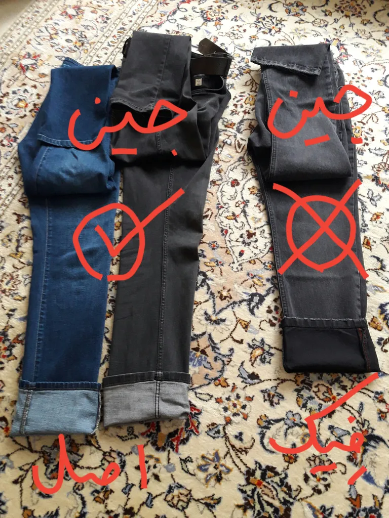 شلوار جین مردانه ان سی نو مدل مونترا