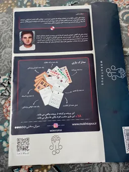 بازی فکری مدل پرونده معمایی قتل آروین وفادار