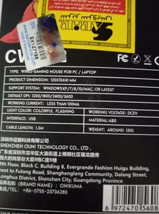 تجریه خرید ماوس مخصوص بازی اونیکوما مدل CW902