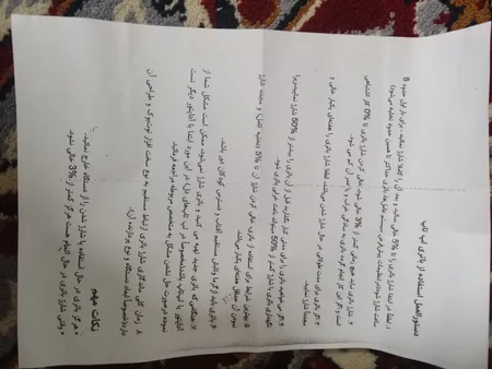 باتری لپ تاپ 6 سلولی مدل FX 620 برای لپ تاپ ام اس ای BTY-S14