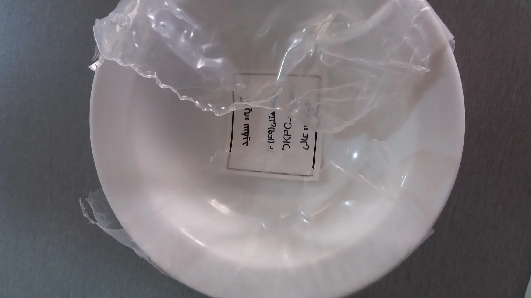 پیاله چینی زرین ایران سری هتلی 49 کد 12 درجه عالی بسته سه عددی