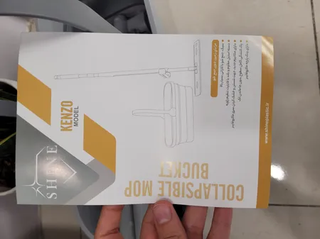 زمین شوی شاین مدل کنزو جمع شونده