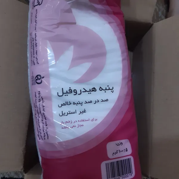 عکس ارسالی خریدار