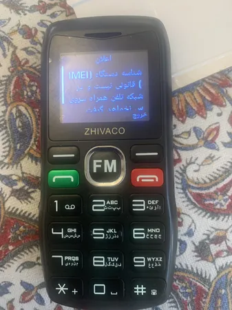 عکس ارسالی خریدار