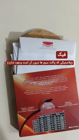 سیم گیتار کلاسیک ساوارز مدل 510CR