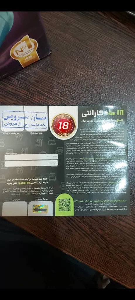 اتوبخار فیلیپس مدل GC4558