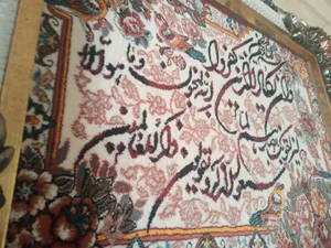 تجریه خرید تابلو فرش ماشینی دنیای فرش طرح وان یکاد کد 286